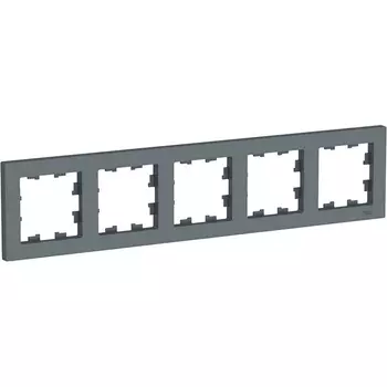 Рамка на 5 постов (грифель) Systeme Electric AtlasDesign ATN000705