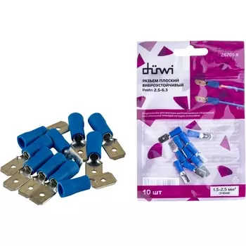 Разъем плоский виброустойчивый 10 шт. duwi 26705 8 Duwi