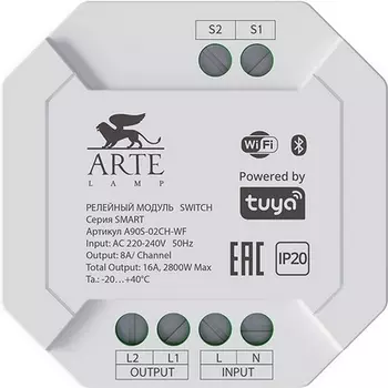 Релейный модуль SMART Arte Lamp Smart A90S-02CH-WF