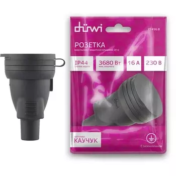 Розетка прямая с крышкой и заземлением duwi 27456 8 Duwi