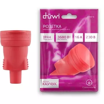 Розетка прямая с крышкой и заземлением duwi 27457 5 Duwi