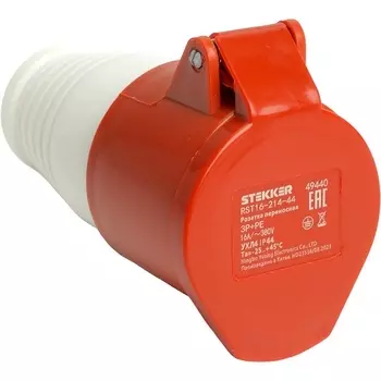 Розетка с защитной крышкой Stekker ST 49440
