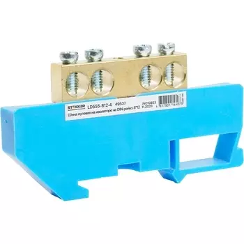 Шина нулевая на изоляторе на DIN-рейку 4 вывода (синий) Stekker 49537