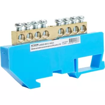 Шина нулевая на изоляторе на DIN-рейку 8 выводов (синий) Stekker 49532