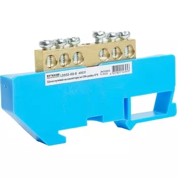 Шина нулевая на изоляторе на DIN-рейку 6 выводов (синий) Stekker 49531