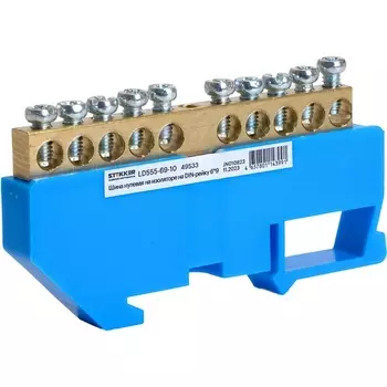 Шина нулевая на изоляторе на DIN-рейку 10 выводов (синий) Stekker 49533