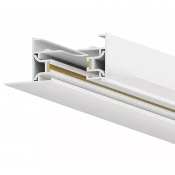 Шинопровод встраиваемый однофазный 220В 2м Hesby Lighting Skylite HSBL_0037