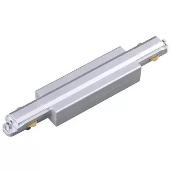 Соединитель с токопроводом для однофазного трехжильного шинопровода IP20 220V NT19 серебро Novotech 135081
