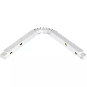 Соединитель гибкий Novotech SHINO FLUM 135106