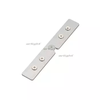 Соединитель профиля SL-LINE-2522 (Arlight, Металл) 033084