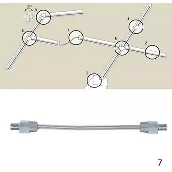 Соединитель Rs Uline 95056 (Paulmann)
