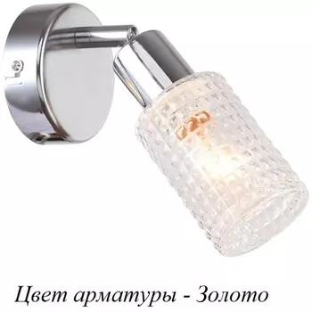 Спот Escada 1133/1