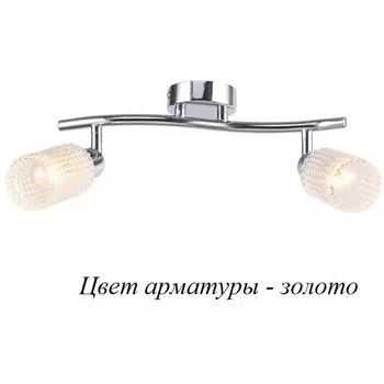 Спот Escada 1133/2