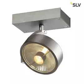 Спот Kalu 147306 (SLV)