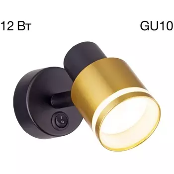 Спот с выключателем Citilux Bruno CL565514