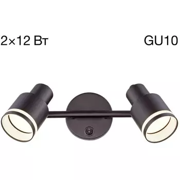 Спот с выключателем Citilux Bruno CL565521