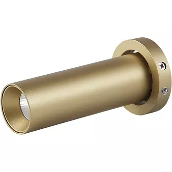 Спот светодиодный для встраиваемого основания 8452/8453 Mantra Trimasi 8457