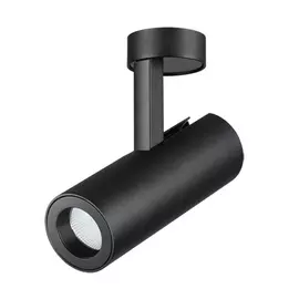 Спот светодиодный TUBO 357474 (Novotech)