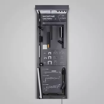 Стенд Магнитные системы ARLIGHT-E40-1760х600mm (DB 3мм, пленка, подсветка) (Arlight) 039810