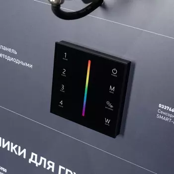 Стенд Наружное освещение OUTDOOR-07-1760x600mm (230V) (Arlight, -) 047453