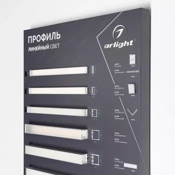 Стенд Профиль Линейный Свет LUX-E10-1760x600mm (DB 3мм, пленка, подсветка) (Arlight, -) 000900(1)
