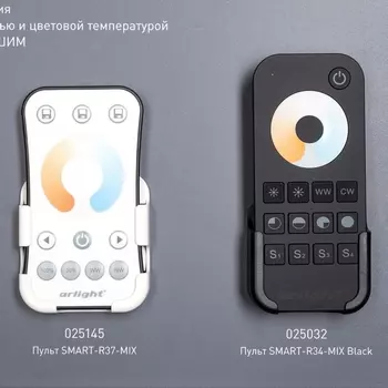 Стенд Системы Управления SMART 830x600mm (DB 3мм, пленка, лого) (Arlight, -) 028899(1)