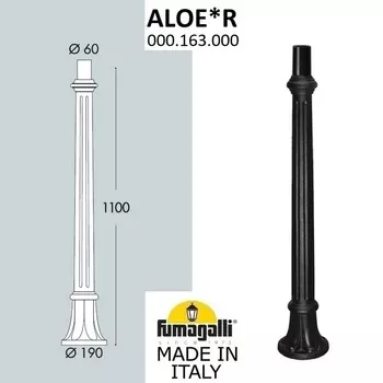 Столб Fumagalli AloeR 000.163.000.A0