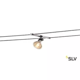 Трековый светильник струнный 220V TENSEO COSMIC 139092 (SLV)