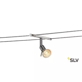 Трековый светильник струнный 220V TENSEO SYROS 139102 (SLV)