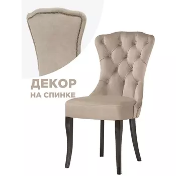 Деревянный стул Woodville Милано 1 бежевый / орех 474337