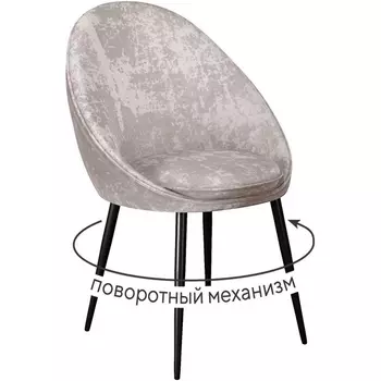 Стул DikLine 234 поворотный, M02 бежевый, ножки черные арт.00-00076168 Dikline