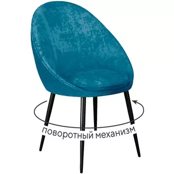 Стул DikLine 234 поворотный, M19 бирюза, ножки черные арт.00-00076174 Dikline