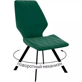 Стул DikLine 243 поворотный K13 изумруд, ножки черные арт.00-00079496 Dikline