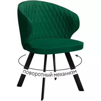 Стул DikLine 249 поворотный, K13 изумруд, ножки черные арт.00-00079554 Dikline