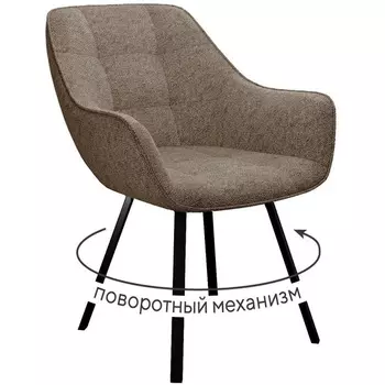 Стул DikLine 252 М поворотный, NS05 CAPPUCCINO, ножки черные арт.00-00073386 Dikline