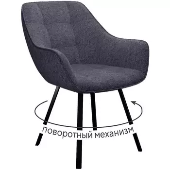 Стул DikLine 252 М поворотный, NS13 GRAPHITE, ножки черные арт.00-00073388 Dikline