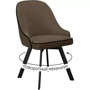 Стул DikLine 266M поворотный, E09 капучино, ножки черные арт.00-00072810 Dikline