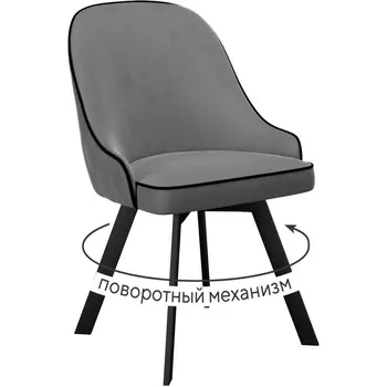 Стул DikLine 266M поворотный, E31 серый, ножки черные арт.00-00072809 Dikline