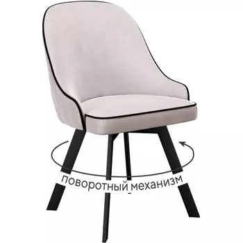 Стул DikLine 266M поворотный, E52 бежевый, ножки черные арт.00-00078177 Dikline