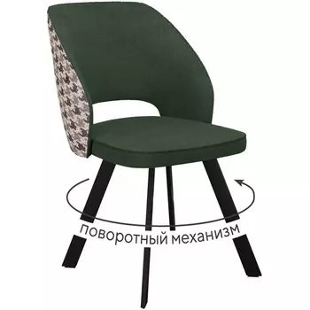 Стул DikLine 274 поворотный SB1/A2 зеленый, ножки черные арт.00-00076727 Dikline