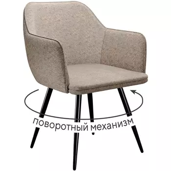 Стул DikLine 277 поворотный NS04 CREAM, ножки черные арт.00-00073389 Dikline