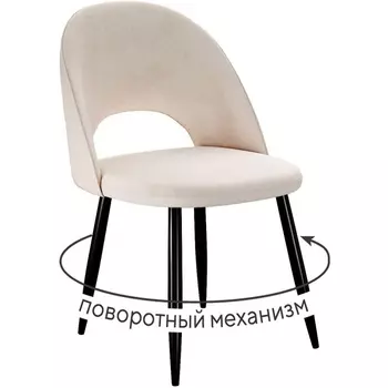 Стул DikLine 283 поворотный C103 крем, ножки черные арт.00-00073775 Dikline