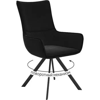 Стул DikLine 289 поворотный К21 черный, ножки черные арт.00-00074690 Dikline