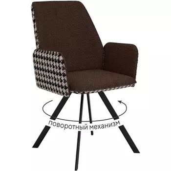 Стул DikLine 293 поворотный SB3/A2 шоколад, ножки черные арт.00-00076728 Dikline