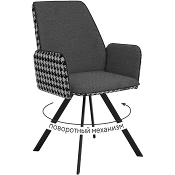 Стул DikLine 293 поворотный SB5/A3 серый, ножки черные арт.00-00075739 Dikline