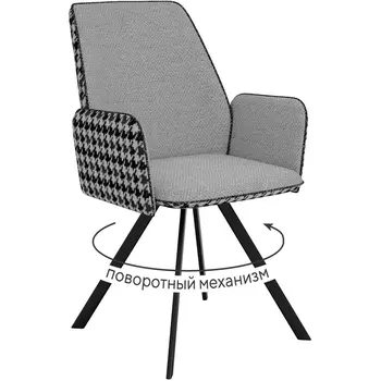 Стул DikLine 293 поворотный SB6/A3 св.сер, ножки черные, арт.00-00075740 Dikline
