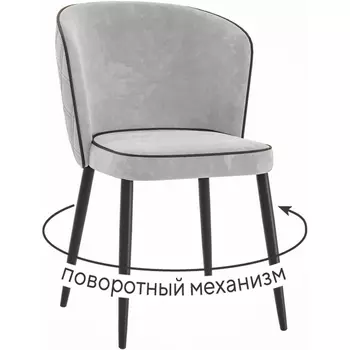 Стул DikLine 348 поворотный E28 светло-серый, ножки черные арт.00-00074670 Dikline
