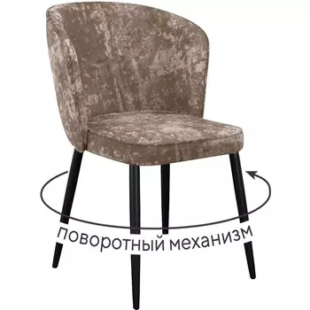 Стул DikLine 348 поворотный M05 шоколад, ножки черные арт.00-00074678 Dikline