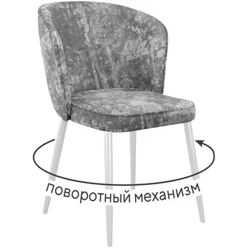 Стул DikLine 348 поворотный M13 светло-серый, ножки белые арт.00-00074680 Dikline