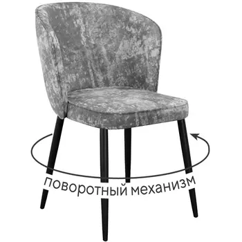 Стул DikLine 348 поворотный M13 светло-серый, ножки черные арт.00-00074679 Dikline